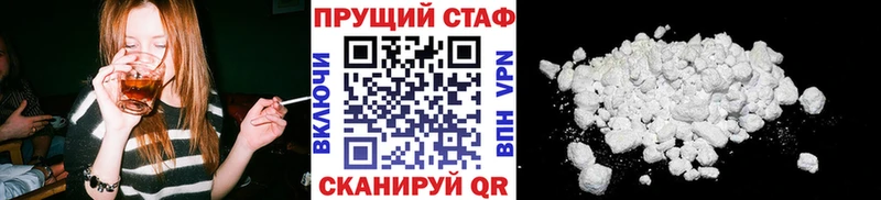 Наркота Отрадная БУТИРАТ  Бошки Шишки  Alpha PVP  Меф мяу мяу  Гашиш 