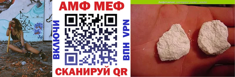 АМФЕТАМИН 97%  как найти   Отрадная 