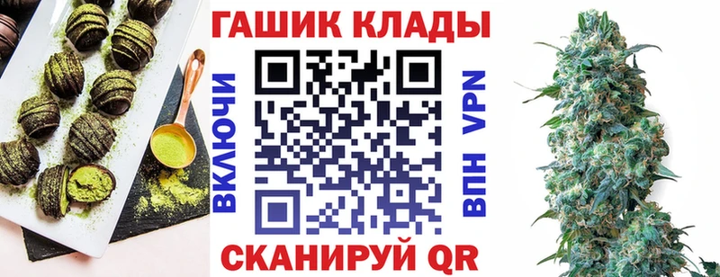 наркотики  Отрадная  Еда ТГК марихуана 