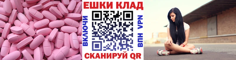 ЭКСТАЗИ louis Vuitton  где продают   Отрадная 