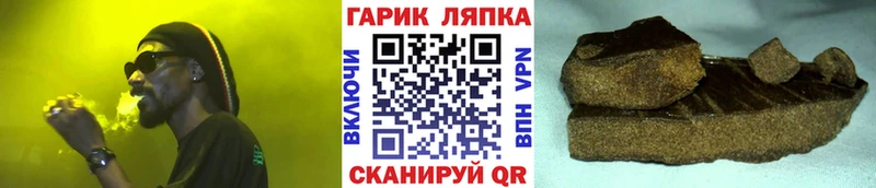 ГАШ hashish Отрадная