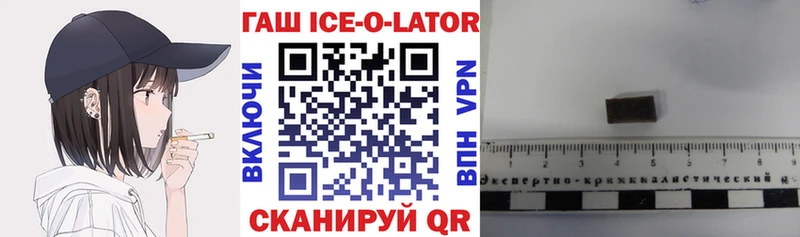 закладки  Отрадная  Гашиш VHQ 