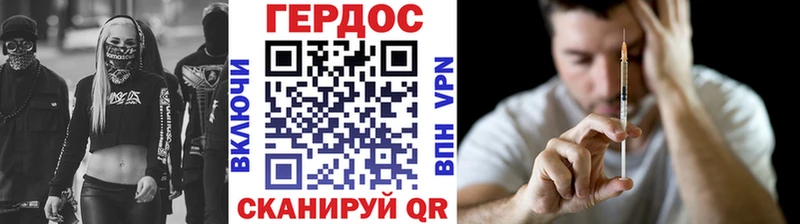 купить наркотик  Отрадная  ГЕРОИН афганец 