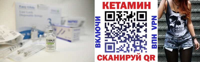 где купить наркоту  Отрадная  Кетамин ketamine 