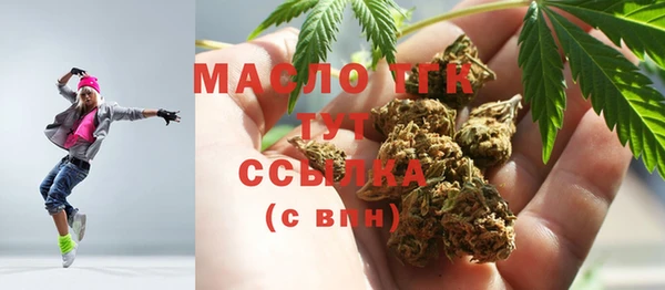 МДМА Абаза