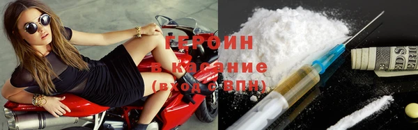 МДМА Абаза
