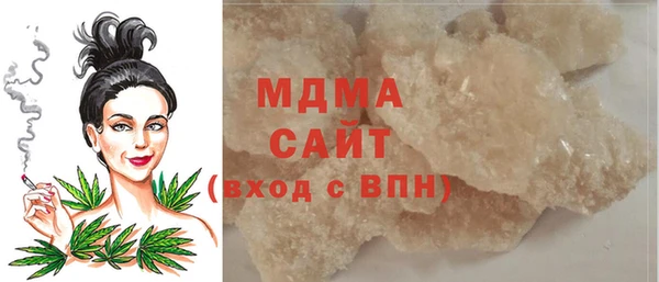 спайс Абдулино