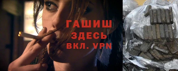 МДМА Абаза