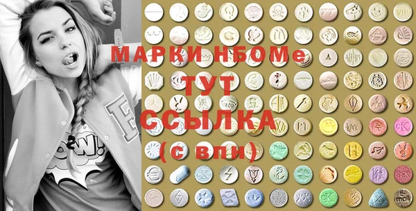 меф VHQ Алексеевка