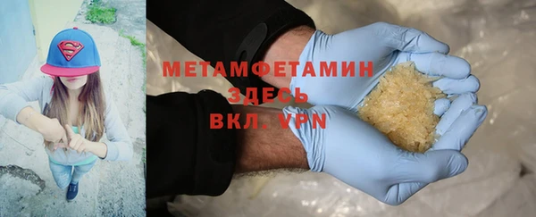 меф VHQ Алексеевка