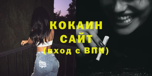 МДМА Абаза