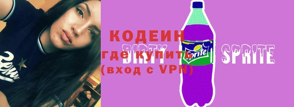 спайс Абдулино
