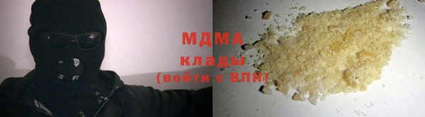 героин Абинск