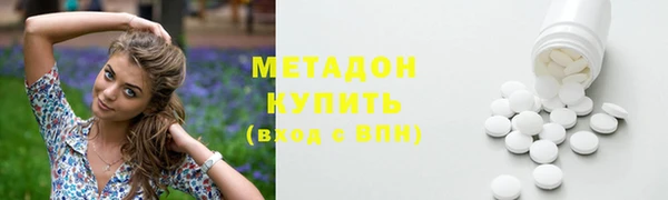 героин Абинск