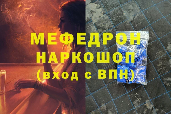 МДМА Абаза