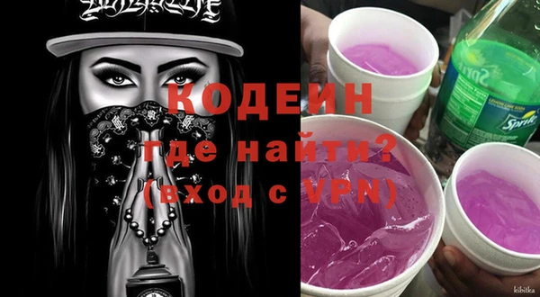 меф VHQ Алексеевка