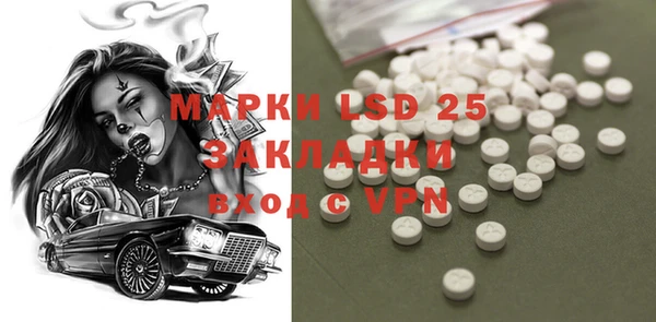 меф VHQ Алексеевка