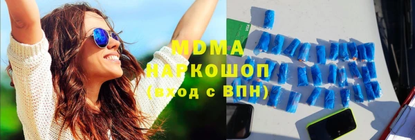 МДМА Абаза