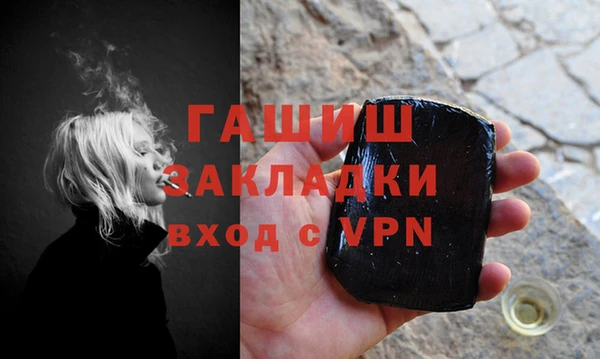 МДМА Абаза