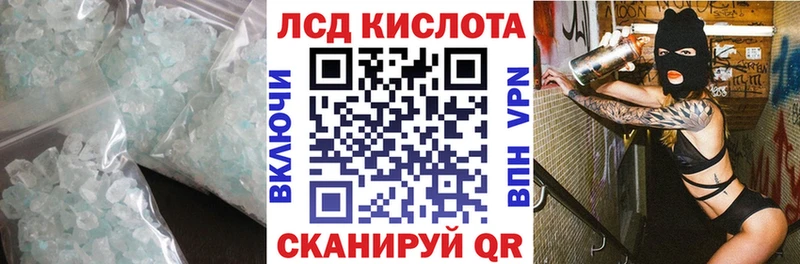 ЛСД экстази кислота  omg ONION  Отрадная 