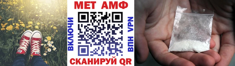 продажа наркотиков  Отрадная  Первитин витя 