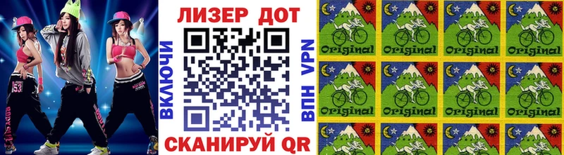 Марки N-bome 1500мкг  Отрадная 