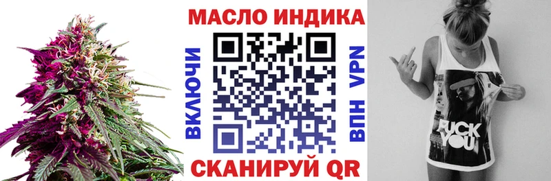 shop телеграм  Отрадная  Дистиллят ТГК гашишное масло 
